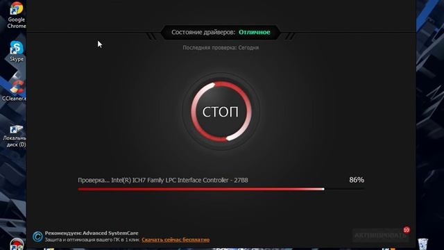 Компьютер не видит видеокарту смотреть онлайн