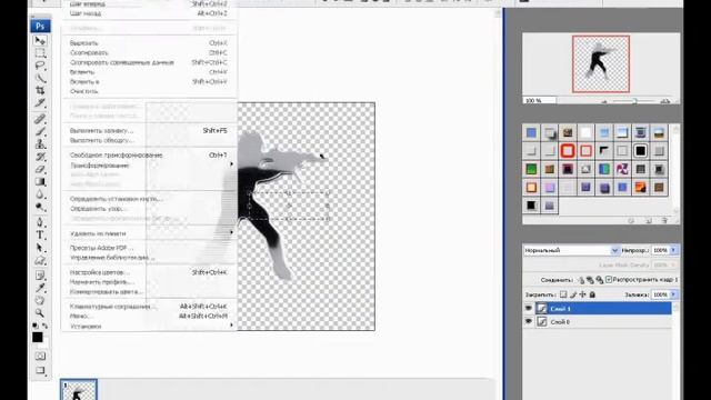 Photoshop Урок №2 - Вырезание смотреть онлайн