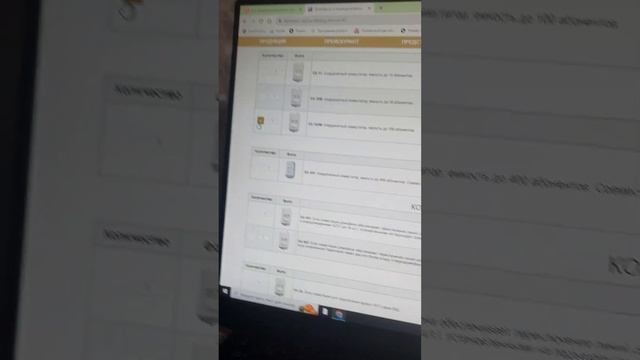 Домофон до 20 тысяч рублей смотреть онлайн