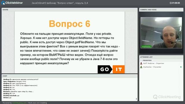 Вебинар "Вопрос-ответ"модуль 3,4 смотреть онлайн