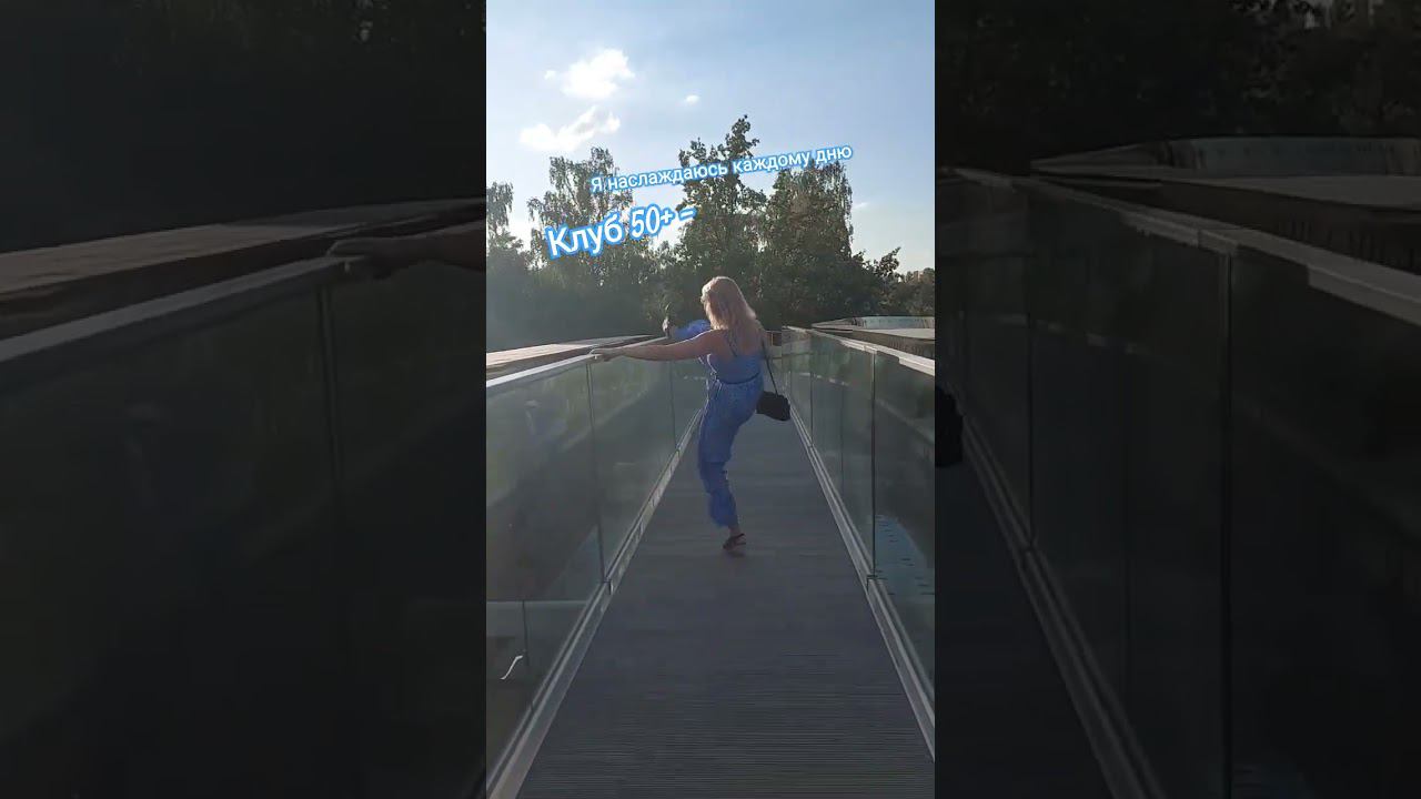 Дарю хорошее настроение 11.08.23 #love #жизнь #shorts смотреть онлайн