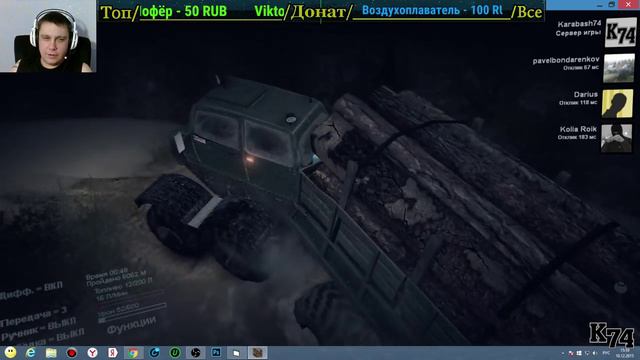SpinTires мультиплеер ( Карта " Зелёные равнины " ( 08.11.15 ) смотреть онлайн