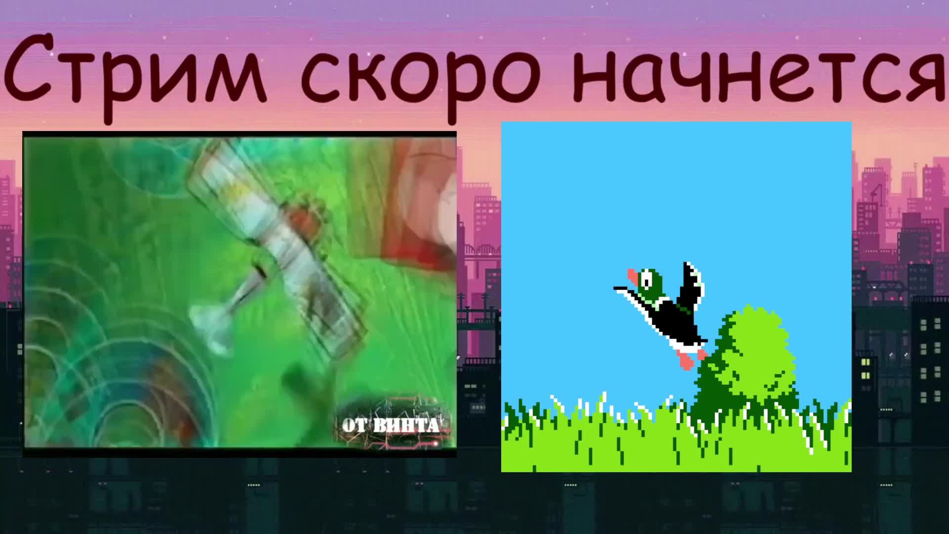 Call of Duty (ретро стрим) как это начиналось №4 смотреть онлайн