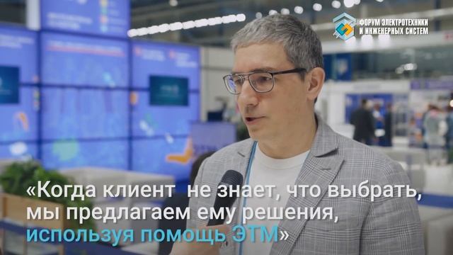 Мы предлагаем решения, основываясь на рекомендациях iPRO смотреть онлайн