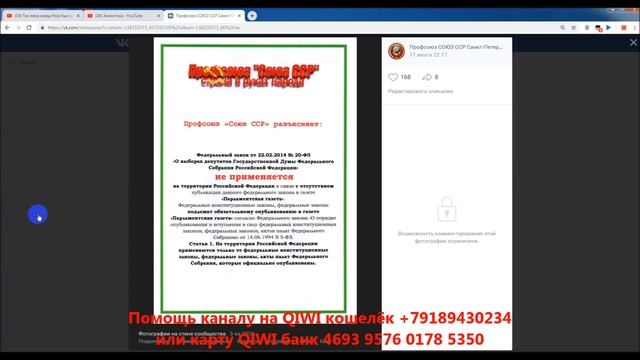 ФЗ - 20 о выборах депутатов в ГосДуму не применяется смотреть онлайн