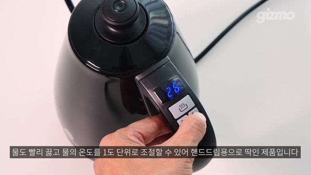 [기즈모라이프] 발뮤다 전기포트 살 돈이면 홈카페 풀세트 가능? смотреть онлайн