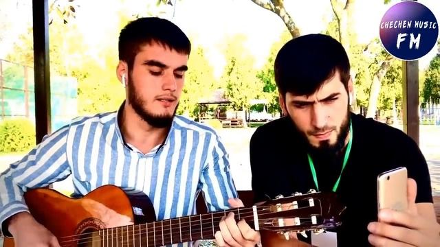 ЧЕЧЕНЕЦ ПОЕТ ОЧЕНЬ ТРОГАТЕЛЬНУЮ ПЕСНЮ ПРО ЧЕЧНЮ МУРАШКИ ПО КОЖЕ?? смотреть онлайн