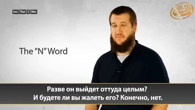 Пять минут о пророке Мухаммаде - лучшем из творений смотреть онлайн