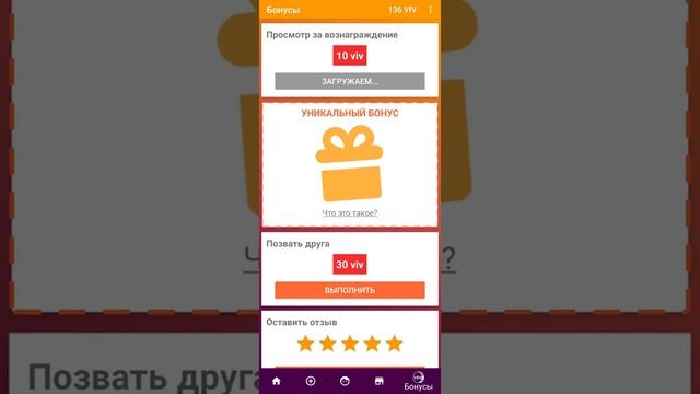 САМАЯ ЛУЧШАЯ ПРОГРАММА ДЛЯ НАКРУТКИ ПОДПИСЧИКОВ НА YOUTUBE VIVBTOPERS смотреть онлайн