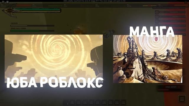 ❗ОБНОВЛЕНИЕ В ЮБА СПАСШЕЕ МЕРТВУЮ ИГРУ?❗ смотреть онлайн
