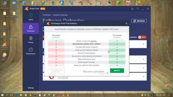 Предварительный обзор Avast Free Antivirus 12.4 Beta.