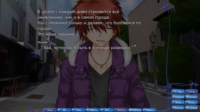 Завершенный цикл/Арка Земли(Rewrite Часть 107) смотреть онлайн