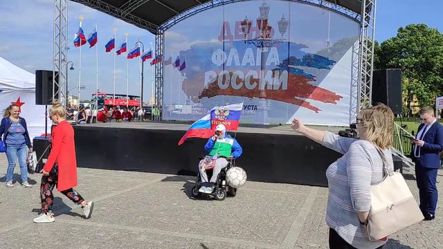 ПОЗДРАВЛЯЮ НА ДЕНЬ ФЛАГА РОССИИ 🇷🇺 смотреть онлайн