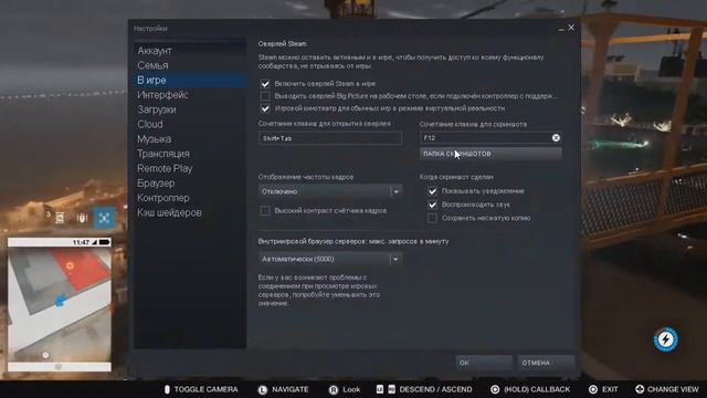 Счетчик FPS, ?Без Программ в Steam смотреть онлайн