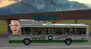 Я СТАЛ НАСТОЯЩИМ ВОДИТЕЛЕМ ТРОЛЛЕЙБУСА В СИМУЛЯТОР ТРОЛЛЕЙБУСА 2018!!!