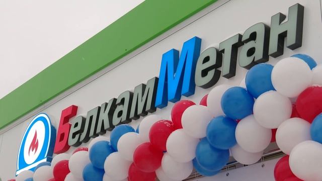 Газонаполнительная станция 03.02.2022 смотреть онлайн