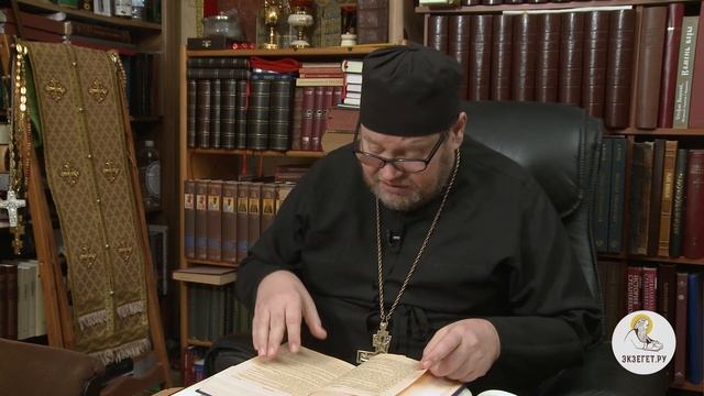 Псалтирь. Псалом 30. Протоиерей Олег Стеняев. Библия смотреть онлайн