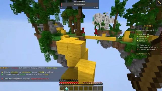 ?Minecraft ✅ИГРАЕМ МИНИ ИГРЫ?ВЕЧЕРНИЙ СТРИМ? смотреть онлайн