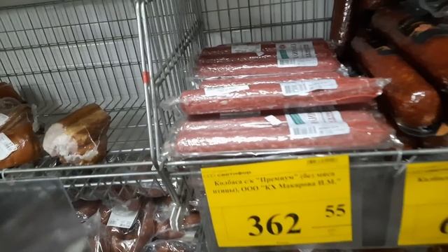 СВЕТОФОР?ПОСЛЕДНИЕ НОВИНКИ МАРТА ?Магазин низких цен Светофор март 2022 смотреть онлайн