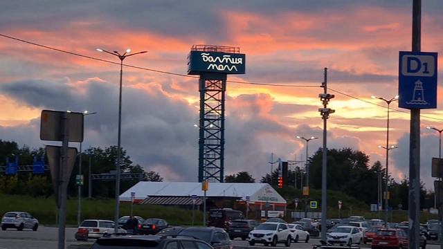 Калининград смотреть онлайн