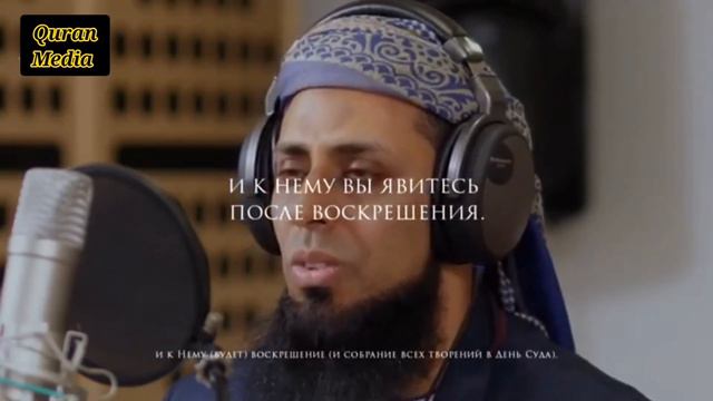 Красивое чтение Корана от Зияд Патель #Коран #сура #аят смотреть онлайн