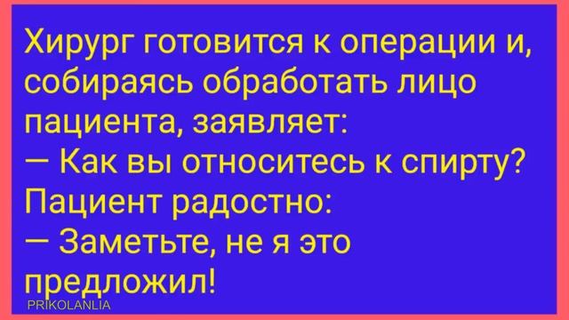 АНЕКДОТ ДНЯ 377 - Про подруг и друзей Самые смешные анекдоты до слёз Лучшие приколы New jokes смотреть онлайн