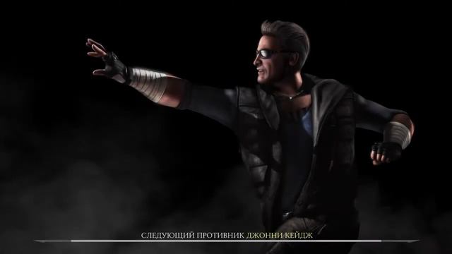 MK X смотреть онлайн