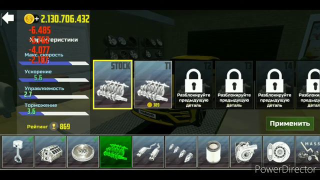 Купил новую машину в Car Simulator 2.