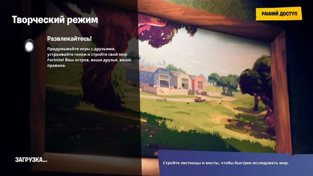 Fortnite наконец гуль обзор магазин 31 Октябрь смотреть онлайн