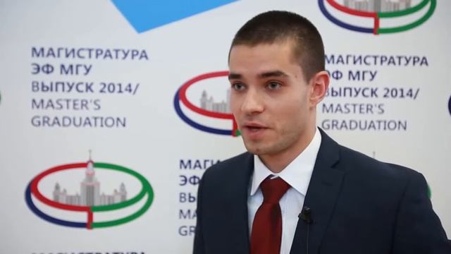 Магистратура ЭФ МГУ. Программа Мировая Экономика смотреть онлайн