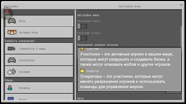 Майнкрафт покет эдишн N1 смотреть онлайн