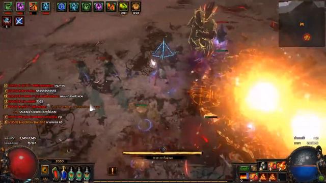ulimatum League Path of Exile смотреть онлайн