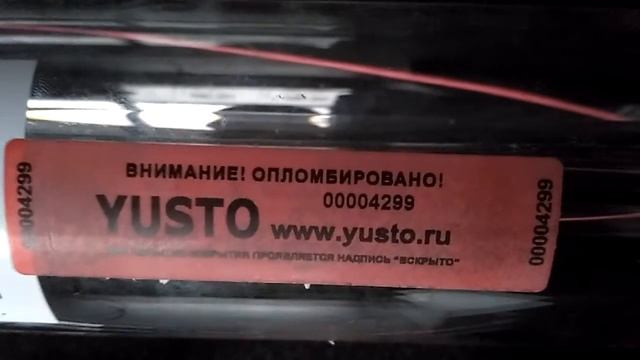 Лазерная трубка Lasea F2 E78A 3326 смотреть онлайн