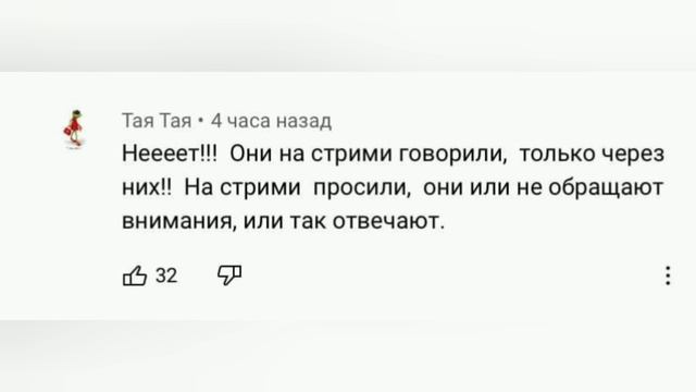 ВОПРОСЫ ПО СБОРУ НА КРЫШУ, И КУЧА НЕГАТИВА НА КАНАЛЕ ДОБРОЕ ДЕЛО 🙉 смотреть онлайн