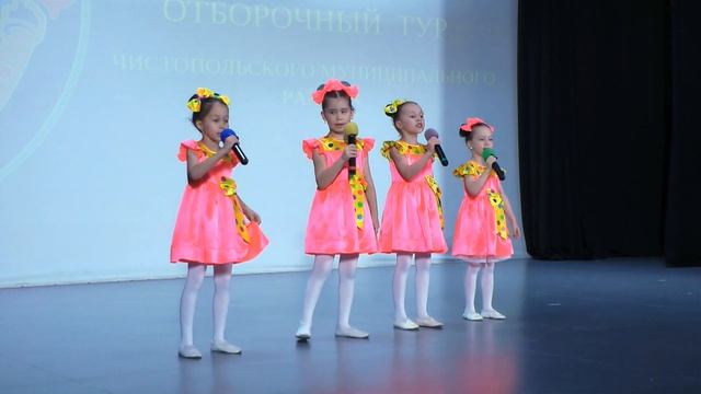 Вокальный ансамбль "Веселая Карусель". смотреть онлайн