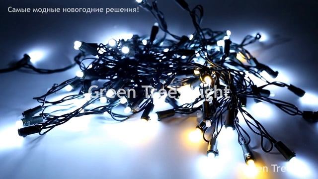 Green Trees Light - гирлянда, цвет: холодный-белый с эффектом flash смотреть онлайн