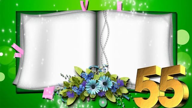 ФУТАЖ С ЮБИЛЕЕМ 55 лет 7 смотреть онлайн
