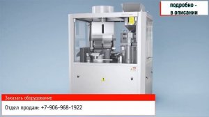 Капсулятор для желатиновых капсул