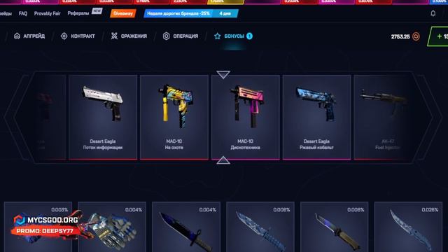 ⚡️ Почему Я НЕ БУДУ Играть на КЕЙС БАТЛ в 2023 | Сайт CASEBATTLE | КЕЙС БАТТЛ