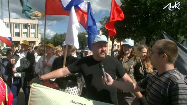 День флага в Луге смотреть онлайн