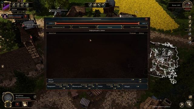 THE GUILD 3 - ОБЗОР НА ПОСЛЕДНЮЮ ВЕРСИЮ НА РУССКОМ ЯЗЫКЕ