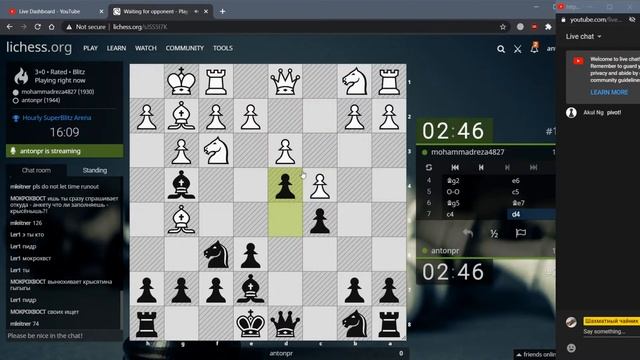 [RU] Шахматы. Игра со зрителями на lichess.org. Шахматы смотреть онлайн