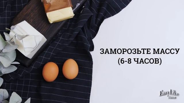 Черное мороженое смотреть онлайн