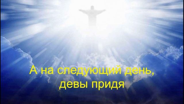 Христос Воскрес! - авторский стих - Грабовский В - МСЦ ЕХБ [христианские стихи] смотреть онлайн