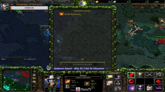DotA 6.83d Gameplay Balanar - Fast Game смотреть онлайн