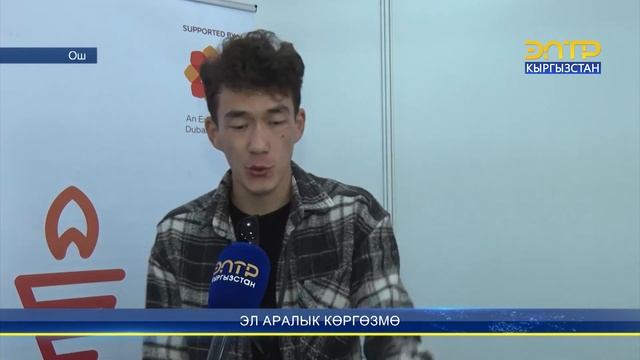 АРАВАНДА МРАМОР ЧЫГА БАШТАДЫ смотреть онлайн