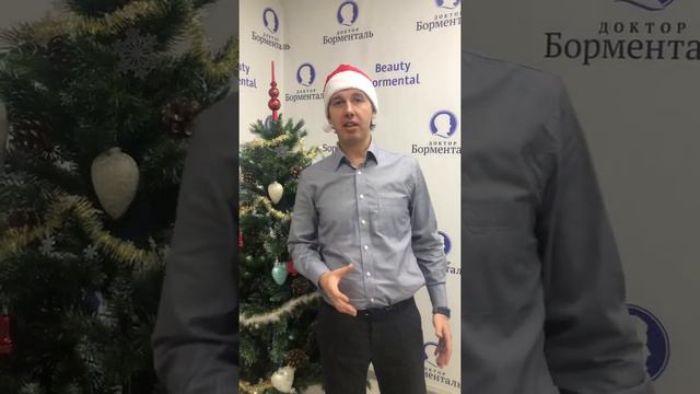 Поздравление Доктора Кондрашова с Новым Годом. 2019. смотреть онлайн