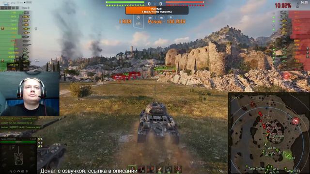 Все к лучшему! Хотя, конечно, хрен его знает. ʕ·͡ᴥ·ʔ [World Of Tanks]
