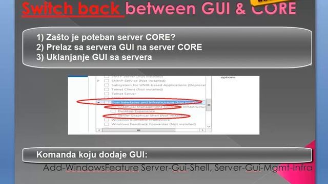 Prebacivanje servera CORE u GUI смотреть онлайн