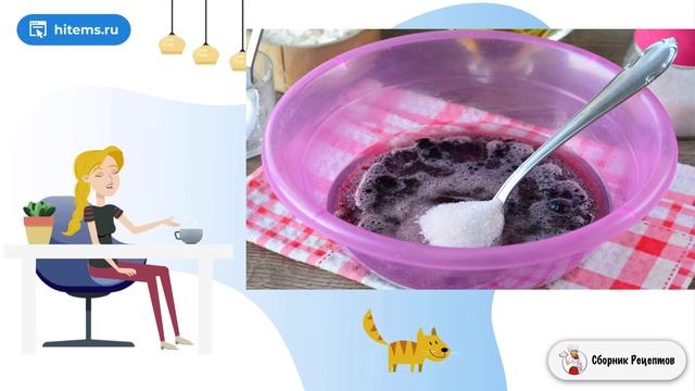 Сборник рецептов